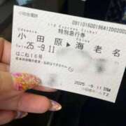 ヒメ日記 2025/09/11 17:12 投稿 ゆず セクシーキャット 小田原店