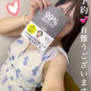 ヒメ日記 2025/09/28 15:44 投稿 やよい 夜這専門発情する奥様たち 難波店