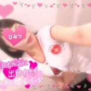 ヒメ日記 2025/10/21 12:33 投稿 やよい 夜這専門発情する奥様たち 難波店