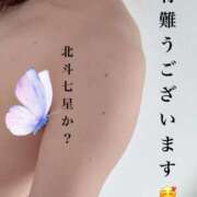 ヒメ日記 2025/10/27 07:54 投稿 やよい 夜這専門発情する奥様たち 難波店