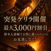 ヒメ日記 2025/09/15 11:48 投稿 くみ 厚木人妻城