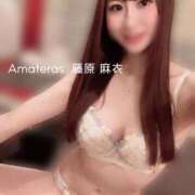 ヒメ日記 2025/11/08 21:08 投稿 藤原　麻衣 Amateras～アマテラス～