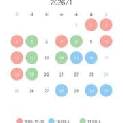 ヒメ日記 2026/01/06 13:11 投稿 藤原　麻衣 Amateras～アマテラス～