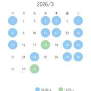 ヒメ日記 2026/03/01 12:45 投稿 藤原　麻衣 Amateras～アマテラス～