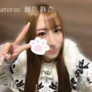 藤原　麻衣 またあした〜♡ Amateras～アマテラス～