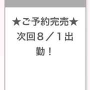 ヒメ日記 2025/08/01 07:16 投稿 ゆい E+アイドルスクール