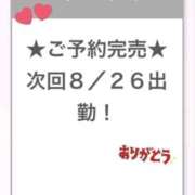 ヒメ日記 2025/08/26 07:49 投稿 ゆい E+アイドルスクール