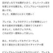 ヒメ日記 2025/07/14 15:27 投稿 なみ ナイトヴィーナス