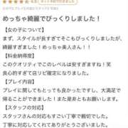 ヒメ日記 2025/07/25 19:10 投稿 あお【エロさ溢れる神スタイル】 One More 奥様 新宿店