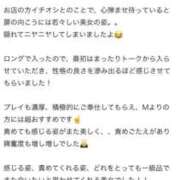 ヒメ日記 2025/07/31 00:52 投稿 あお【エロさ溢れる神スタイル】 One More 奥様 新宿店