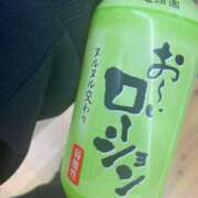 ヒメ日記 2025/09/28 11:52 投稿 あお【エロさ溢れる神スタイル】 One More 奥様 新宿店