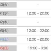 ヒメ日記 2025/09/29 22:52 投稿 あお【エロさ溢れる神スタイル】 One More 奥様 新宿店