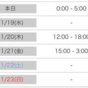 ヒメ日記 2025/11/18 04:02 投稿 あお【エロさ溢れる神スタイル】 One More 奥様 新宿店