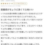 ヒメ日記 2026/01/28 20:52 投稿 あお【エロさ溢れる神スタイル】 One More 奥様 新宿店