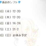 ヒメ日記 2026/02/03 17:57 投稿 あお【エロさ溢れる神スタイル】 One More 奥様 新宿店