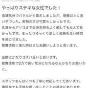 ヒメ日記 2026/02/07 00:32 投稿 あお【エロさ溢れる神スタイル】 One More 奥様 新宿店