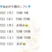 ヒメ日記 2026/02/09 22:12 投稿 あお【エロさ溢れる神スタイル】 One More 奥様 新宿店