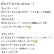 ヒメ日記 2026/02/10 22:52 投稿 あお【エロさ溢れる神スタイル】 One More 奥様 新宿店