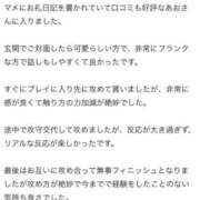 ヒメ日記 2026/02/15 18:57 投稿 あお【エロさ溢れる神スタイル】 One More 奥様 新宿店