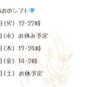 ヒメ日記 2026/02/24 00:12 投稿 あお【エロさ溢れる神スタイル】 One More 奥様 新宿店