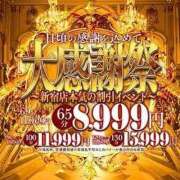 ヒメ日記 2026/02/24 08:12 投稿 あお【エロさ溢れる神スタイル】 One More 奥様 新宿店