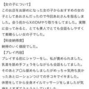 ヒメ日記 2026/02/25 12:52 投稿 あお【エロさ溢れる神スタイル】 One More 奥様 新宿店