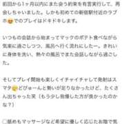 ヒメ日記 2026/03/14 19:32 投稿 あお【エロさ溢れる神スタイル】 One More 奥様 新宿店