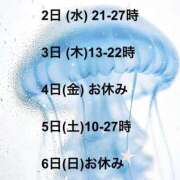 ヒメ日記 2026/09/02 07:02 投稿 あお【エロさ溢れる神スタイル】 One More 奥様 新宿店