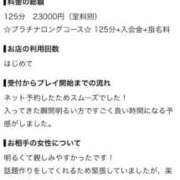 ヒメ日記 2026/09/02 20:29 投稿 あお【エロさ溢れる神スタイル】 One More 奥様 新宿店