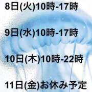 ヒメ日記 2026/09/07 21:15 投稿 あお【エロさ溢れる神スタイル】 One More 奥様 新宿店