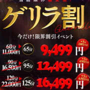 ヒメ日記 2026/10/24 15:52 投稿 あお【エロさ溢れる神スタイル】 One More 奥様 新宿店
