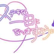 ヒメ日記 2025/10/29 09:13 投稿 いぶ 乳野家