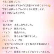 ヒメ日記 2025/07/18 12:22 投稿 つゆ※自他共に認める淫乱変態女 即イキ淫乱倶楽部 船橋店