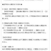 ヒメ日記 2025/07/17 19:48 投稿 みずきてぃ buzz-B