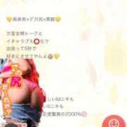 ヒメ日記 2025/09/09 15:00 投稿 みずきてぃ buzz-B