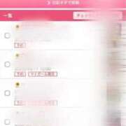 ヒメ日記 2025/09/11 15:00 投稿 みずきてぃ buzz-B