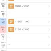 ヒメ日記 2025/09/11 18:00 投稿 みずきてぃ buzz-B