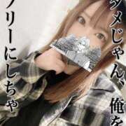 ヒメ日記 2026/01/25 16:32 投稿 みずきてぃ buzz-B