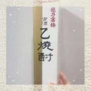 ヒメ日記 2025/08/03 03:18 投稿 中野ゆうり 月の真珠-新宿-