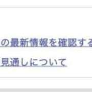 ヒメ日記 2026/06/02 00:48 投稿 立花 ねね HANA-okinawa-