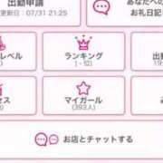 ヒメ日記 2025/08/02 03:14 投稿 りお One More奥様　蒲田店