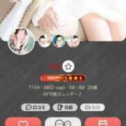 ヒメ日記 2025/08/15 22:24 投稿 りお One More奥様　蒲田店