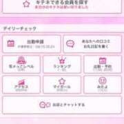 ヒメ日記 2025/08/16 16:44 投稿 りお One More奥様　蒲田店