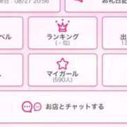 ヒメ日記 2025/08/29 00:37 投稿 りお One More奥様　蒲田店