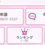 ヒメ日記 2025/09/01 13:36 投稿 りお One More奥様　蒲田店