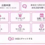 ヒメ日記 2025/09/13 03:04 投稿 りお One More奥様　蒲田店