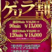 ヒメ日記 2025/09/18 17:44 投稿 りお One More奥様　蒲田店