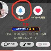 ヒメ日記 2025/12/07 18:13 投稿 りお One More奥様　蒲田店