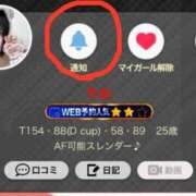 ヒメ日記 2025/12/12 12:57 投稿 りお One More奥様　蒲田店