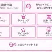 りお ついに‥❣️❣️ One More奥様　蒲田店